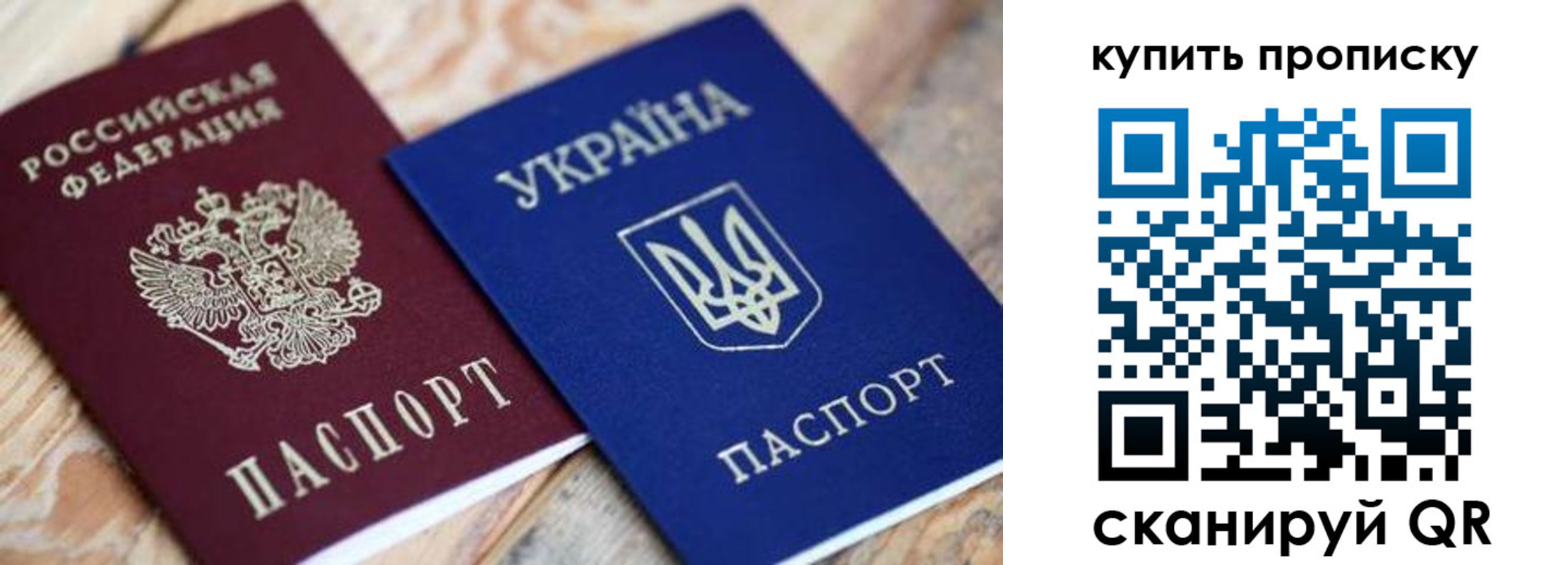 временная регистрация законно в Комсомольске-на-Амуре